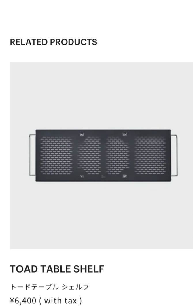 ゼインアーツ トードテーブル セット（シェルフ・ハンガー付） ZANE ARTS