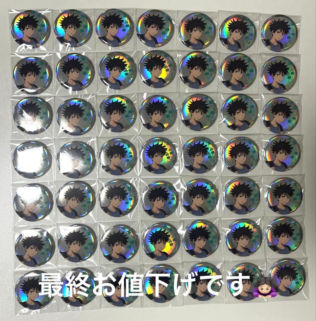 呪術廻戦 伏黒恵 缶バッジ TOHO 幼少期