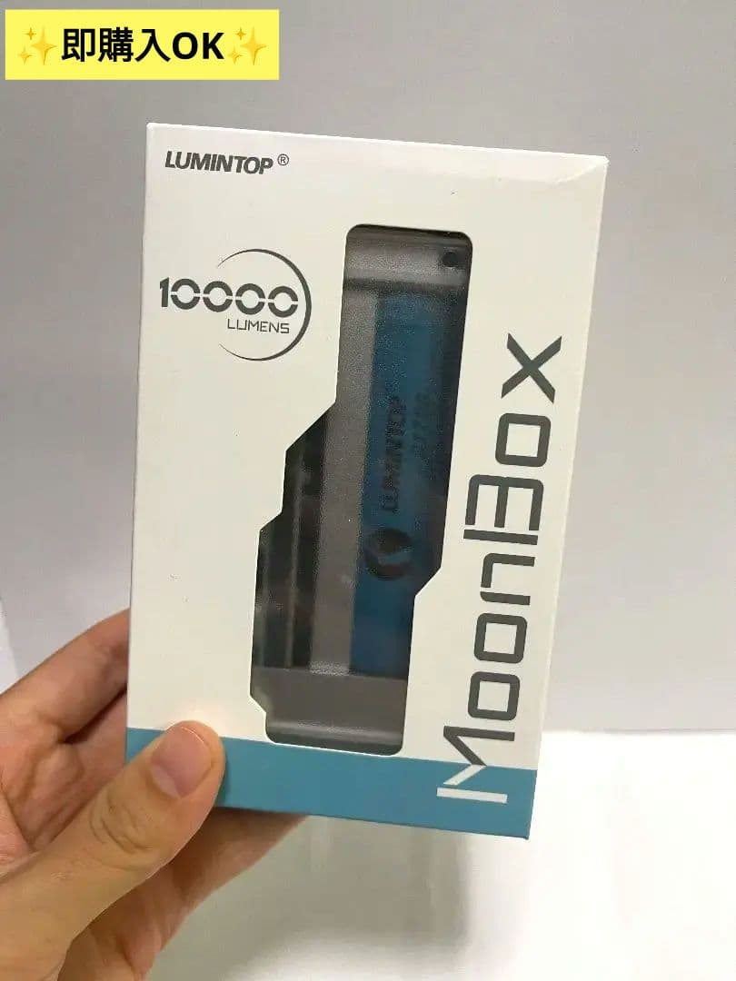 LUMINTOP MooN1.0X 10000ルーメン 懐中電灯