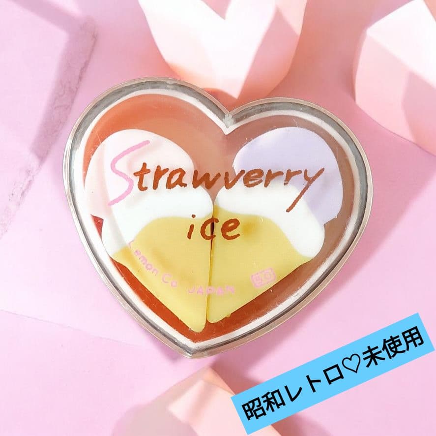 昭和消しゴム アイスクリーム♡ハート形ケース入り 80年代