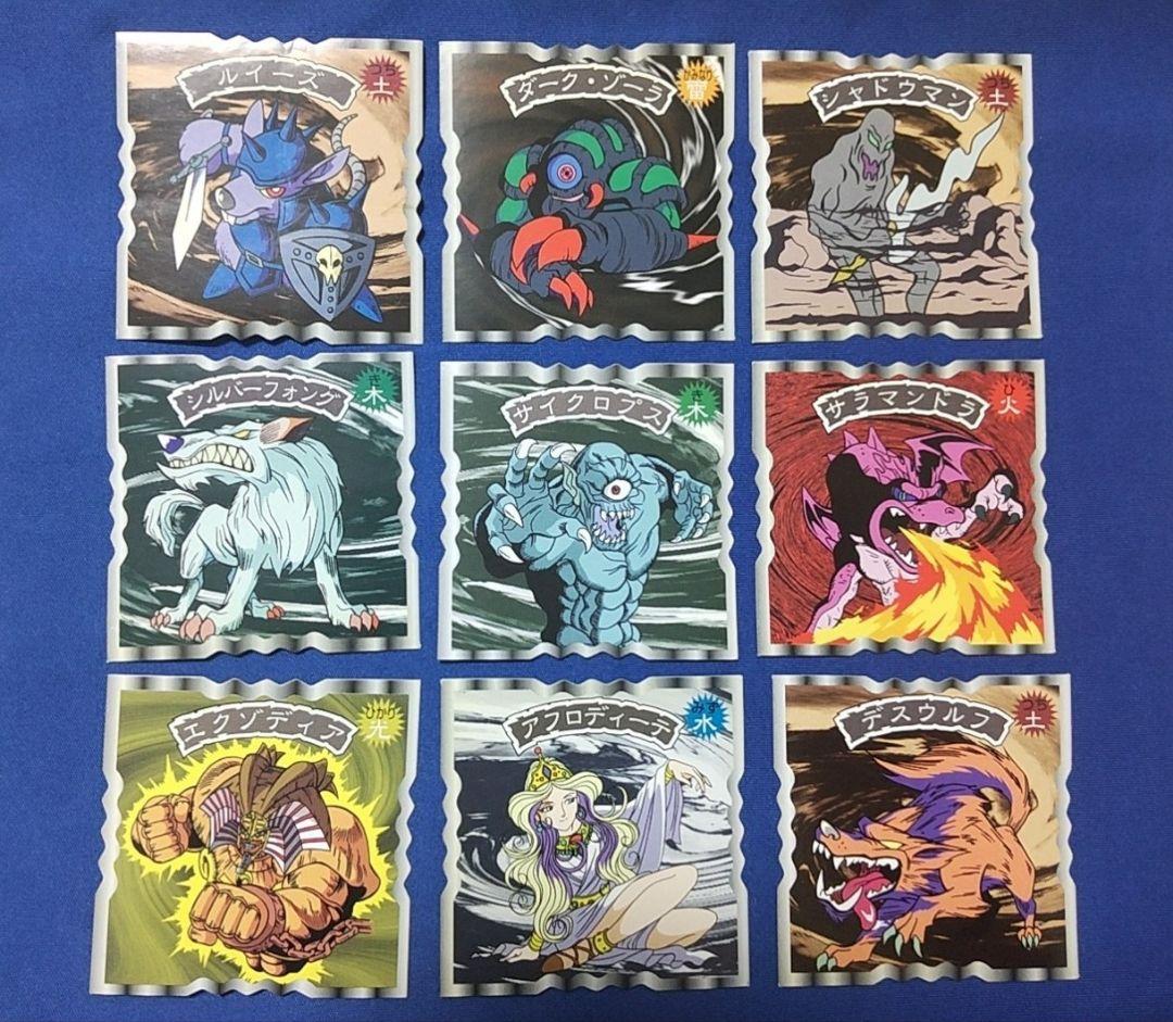 遊戯王　トップ製菓　ゆうぎおうシールガム　フルコンプ 美品 当時物