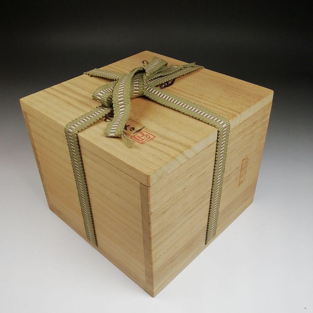 Ｓ８８３　茶碗　『備前焼』『山本出 造』　共箱　抹茶碗　茶道具