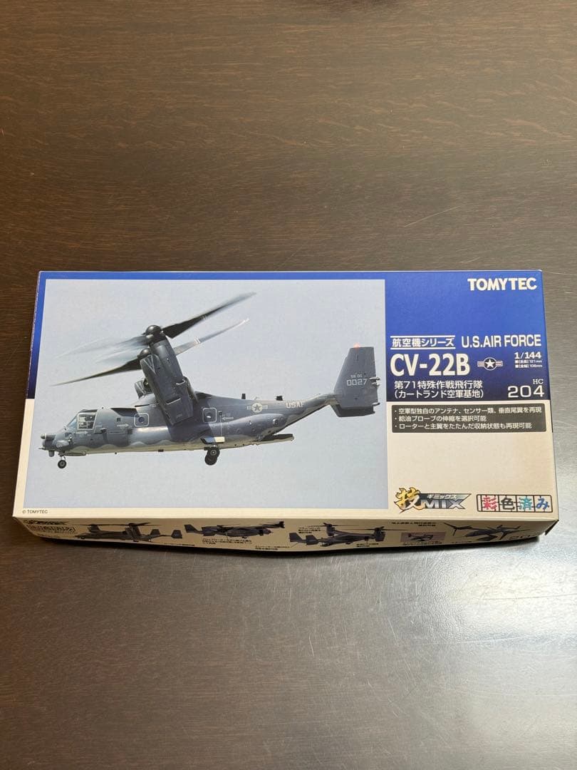 技MIX CV-22B 第71特殊作戦飛行隊（カートランド空軍基地）