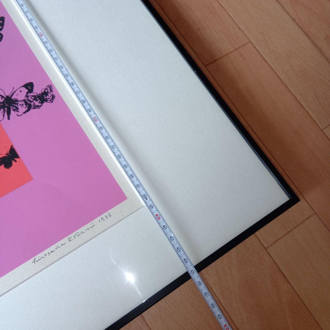 小谷 博貞「薔薇園の夢」