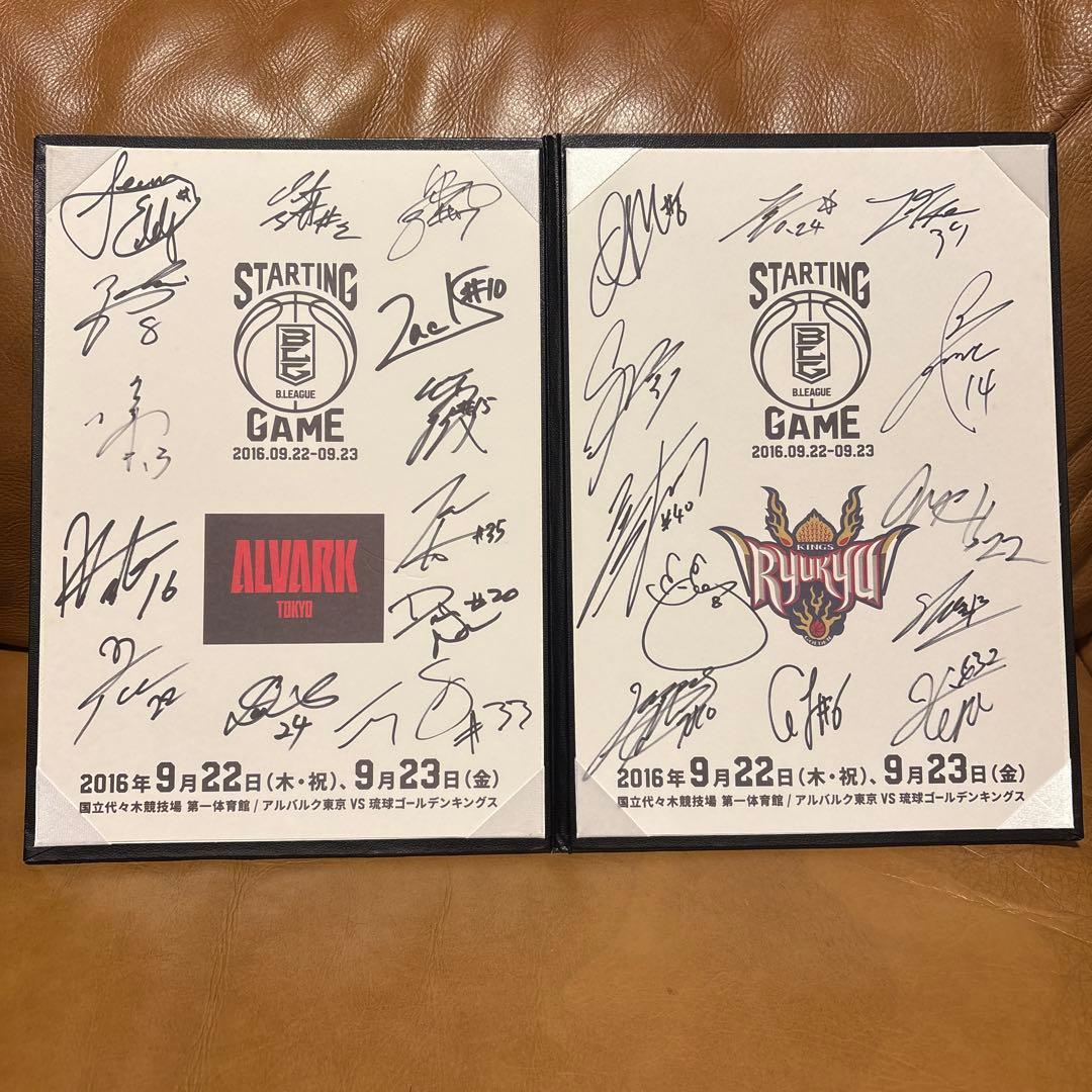 Bリーグ 開幕戦 アルバルク東京 琉球ゴールデンキングス 全選手直筆サイン