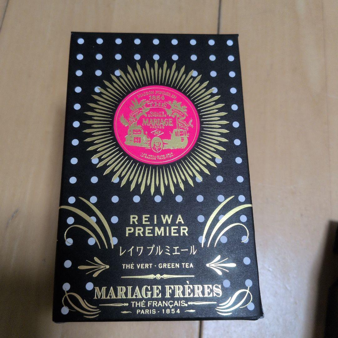 マリアージュ　フレール　セット