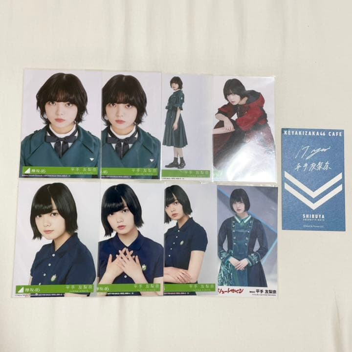 元欅坂46 平手友梨奈 生写真 まとめ売り
