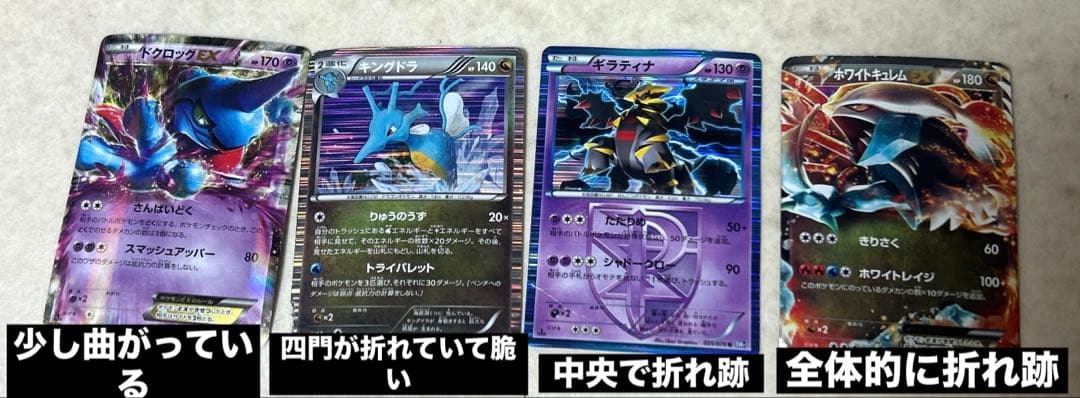 ポケモンカード✨️ 【18枚セット】