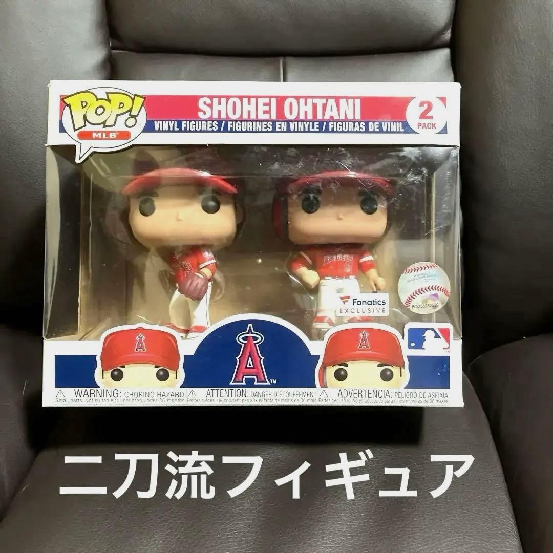 大谷翔平　二刀流フィギュア