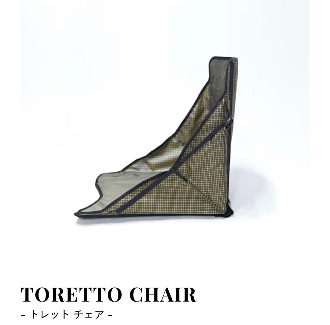 Nruc ヌルク TORETTO CHAIR トレットチェア