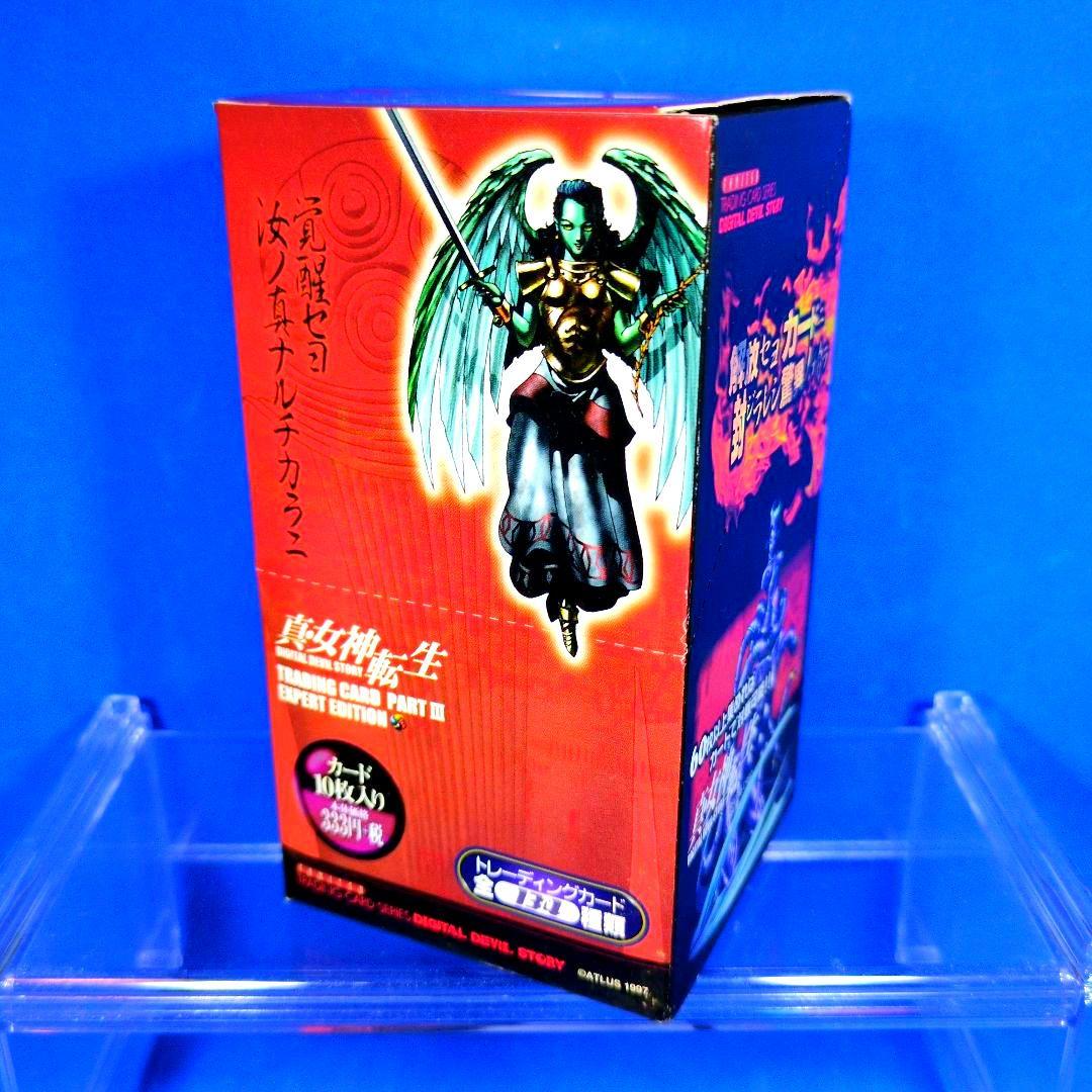 絶版　真・女神転生　パートⅢ　EXPERT EDITION 未開封