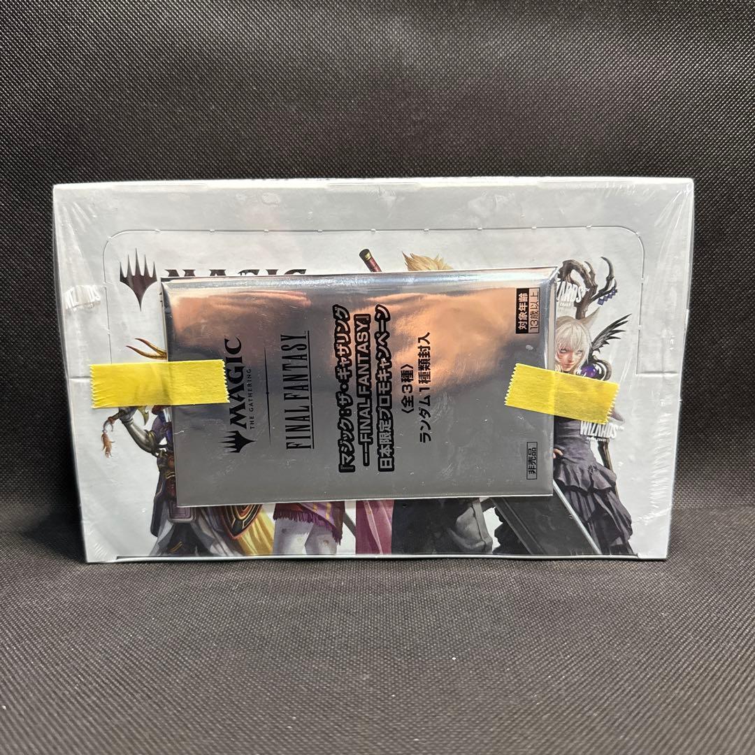 マジック：ザ・ギャザリング FINAL FANTASY ブースター 日本語