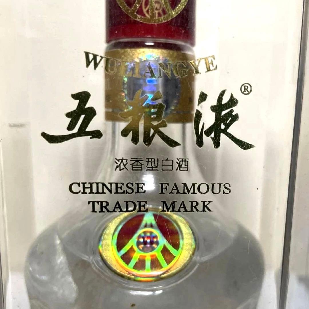 五粮液 (ゴリョウエキ) WULIANGYE 白酒 500ml 52% 未開封
