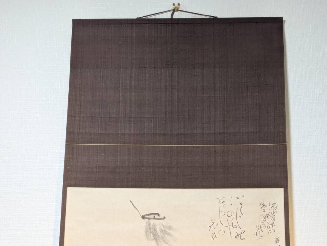 【真作】【複製】掛軸　与謝蕪村　工芸画　いかだしの　詩画作品　合箱入　T48