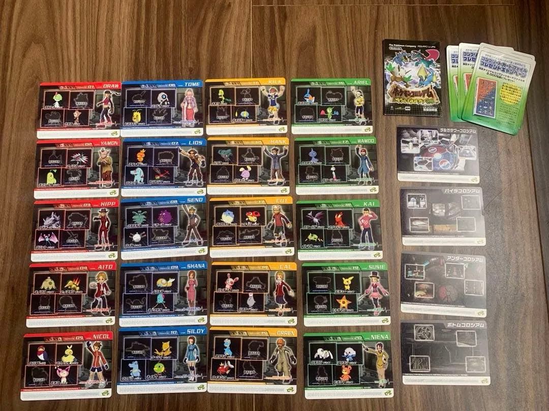 ポケモンコロシアム ダブルバトルカードe+