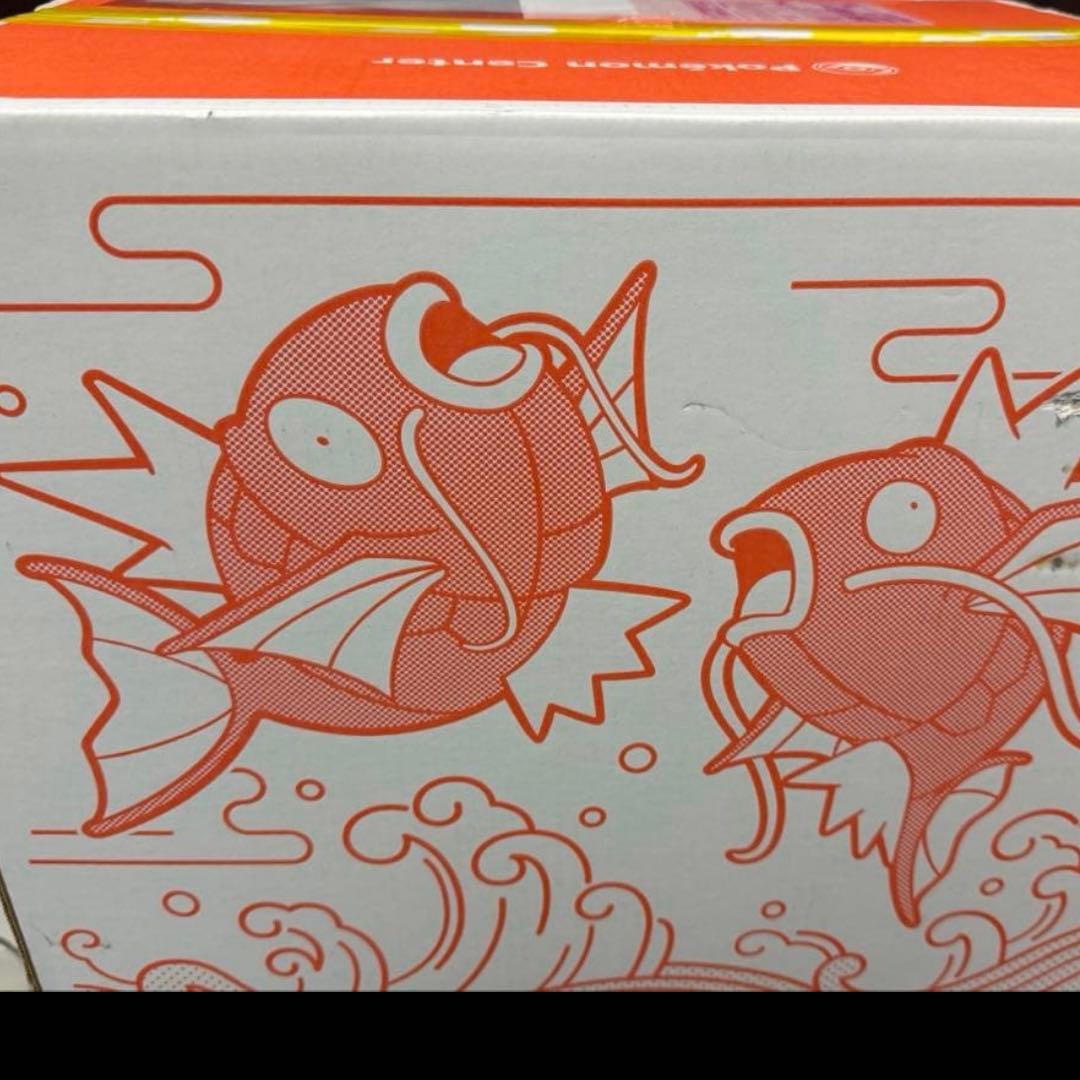 新品未開封未使用品　ピカピカボックス2026