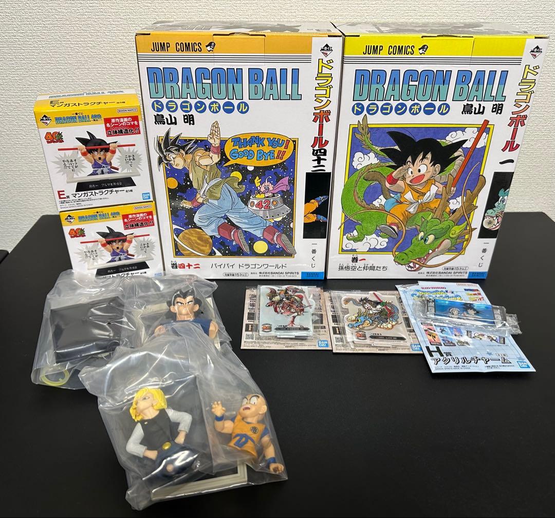一番くじ DRAGON BALL 40th〜其之ー〜 A賞　B賞　フィギュア