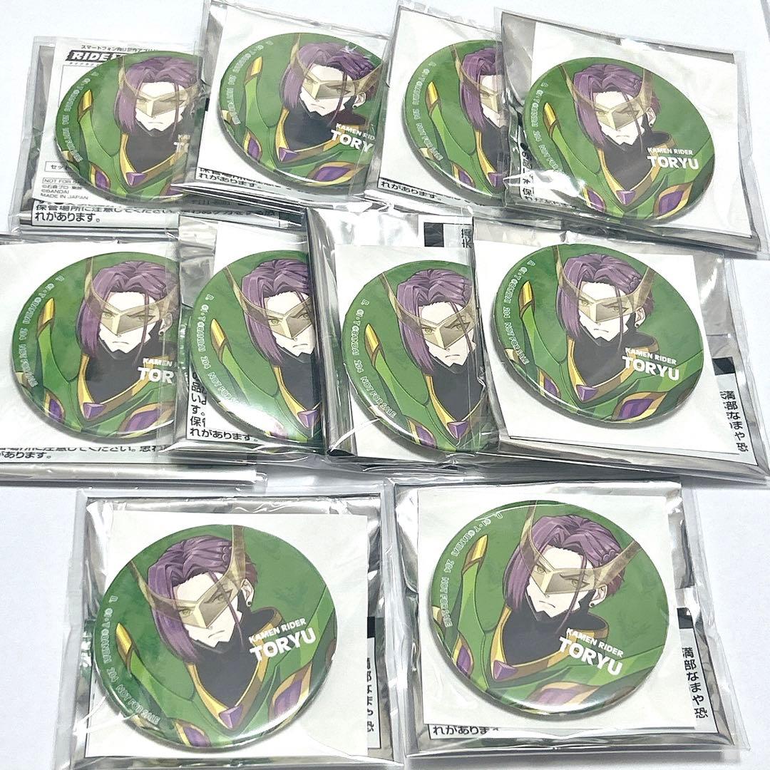 高塔雨竜 ライドカメンズ 缶バッジ AnimeJapan