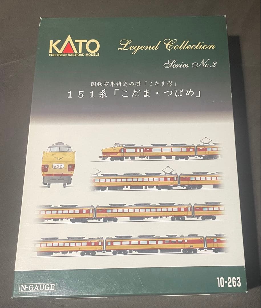 kato 10-263 レジェンドコレクション No.2