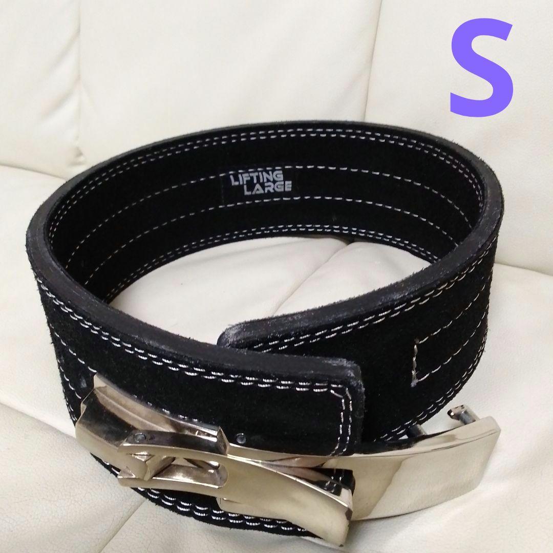 内藤商店　リフティングラージ　パワーベルト　IPF公認　Sサイズ