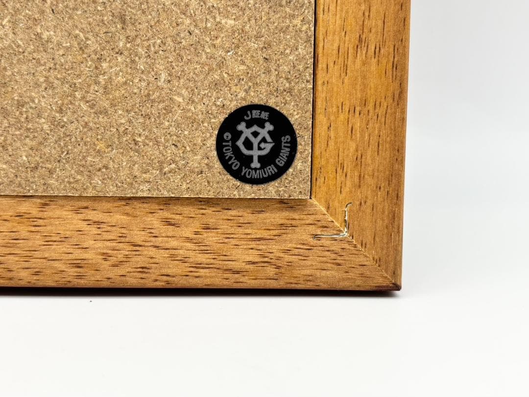 未使用 長嶋茂雄 デジタルアート デジタル絵画 希少品 保管品 ②