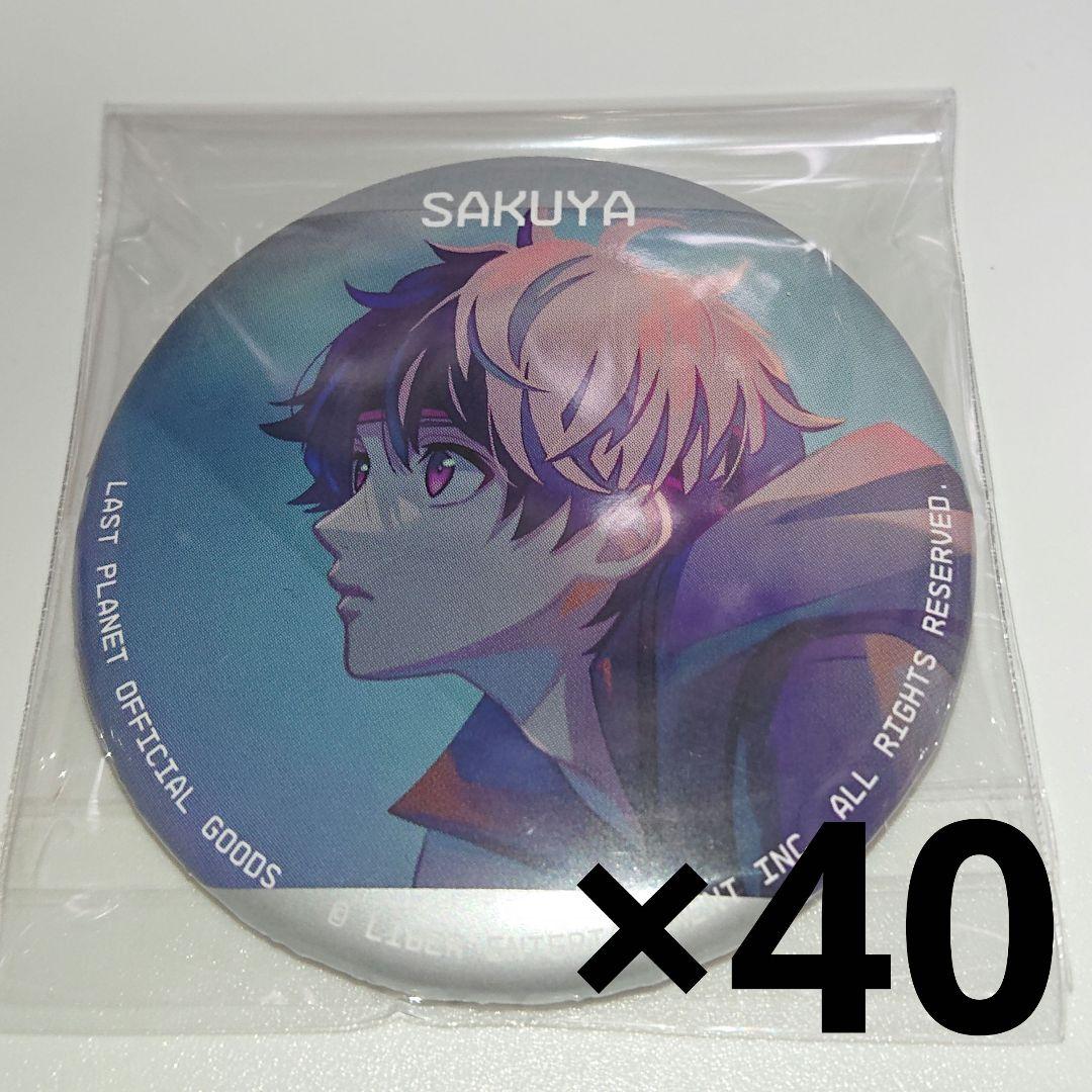 A3! 咲也 缶バッジ Last Planet