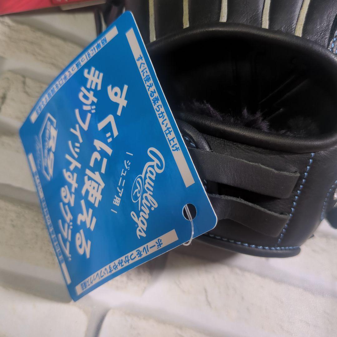 【未使用・タグ付き】Rawlings 軟式グローブ 黒/青 ジュニアS