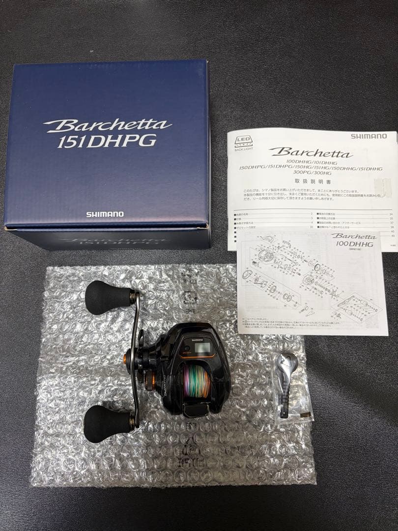 シマノ 21バルケッタ151DH-PG オマケ付　②