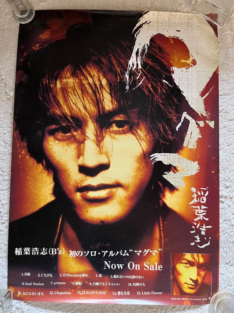 【非売品】稲葉浩志 マグマ B2ポスター