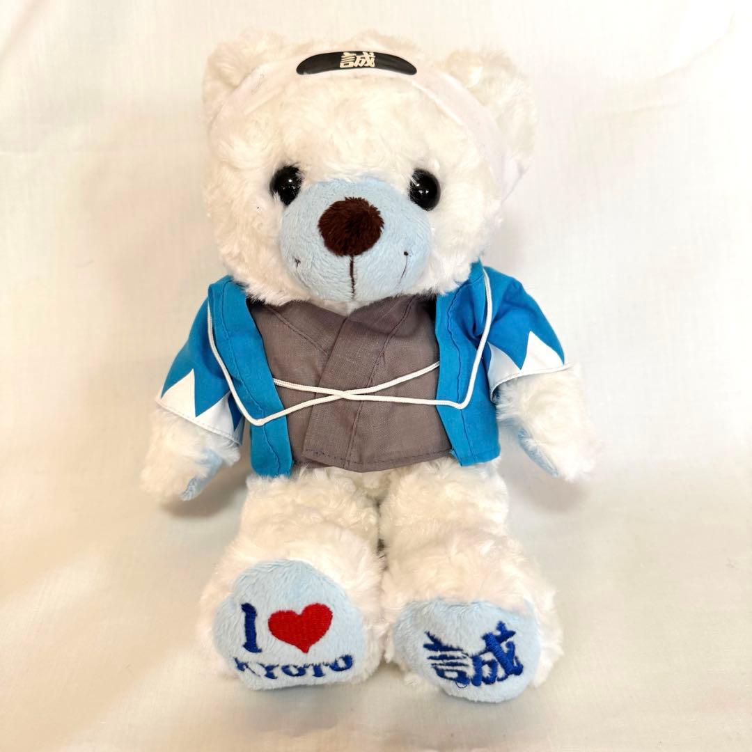 ご当地ベア 京都限定 京都新選組ベア