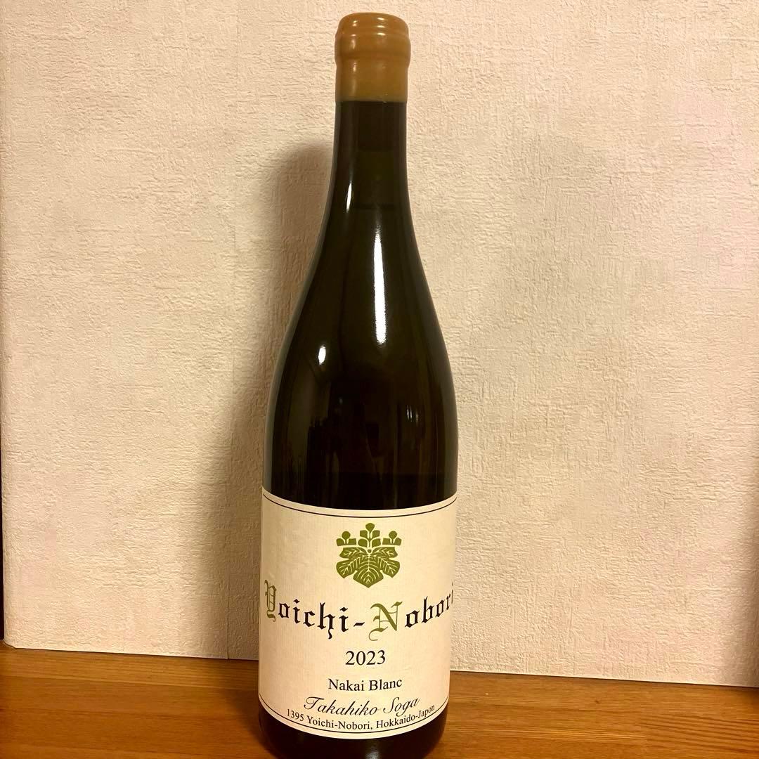 ドメーヌタカヒコ　ヨイチノボリ　ナカイブラン2023