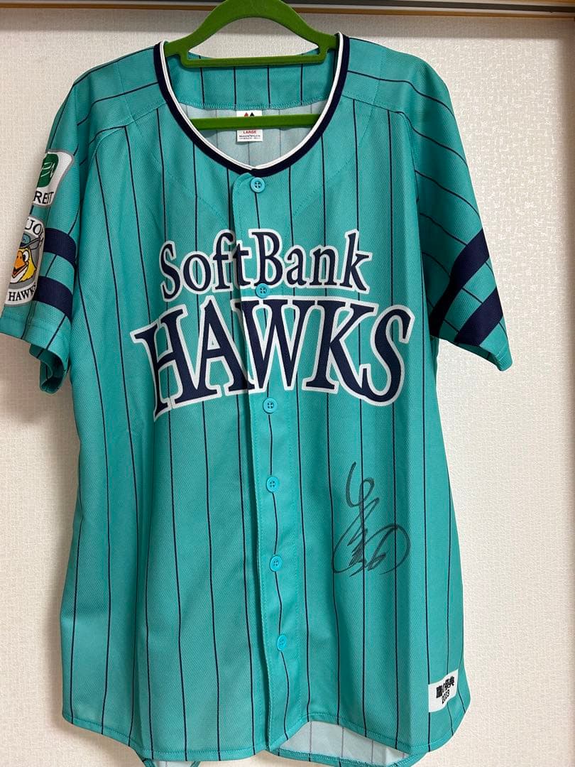 ソフトバンクホークス 大津亮介 選手 直筆サイン入り ユニフォーム