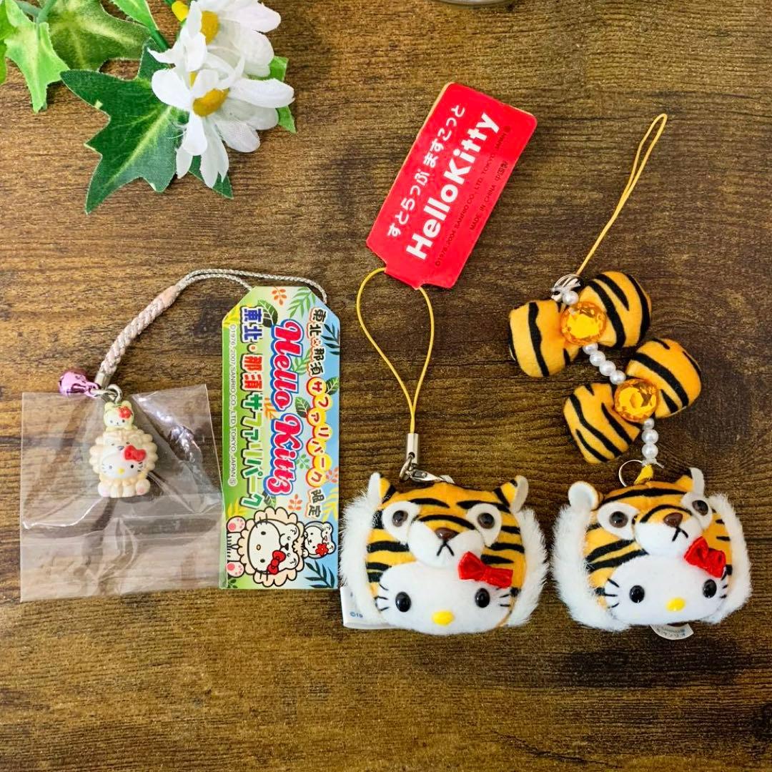 ★激レア★ハローキティ 根付　変身トラ　ストラップマスコット　3点　平成レトロ