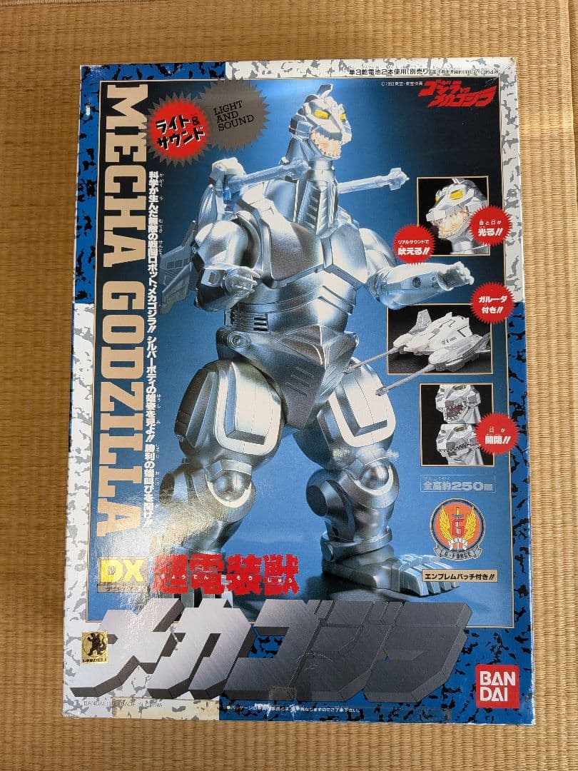BANDAI　DX超電装獣メカゴジラ
