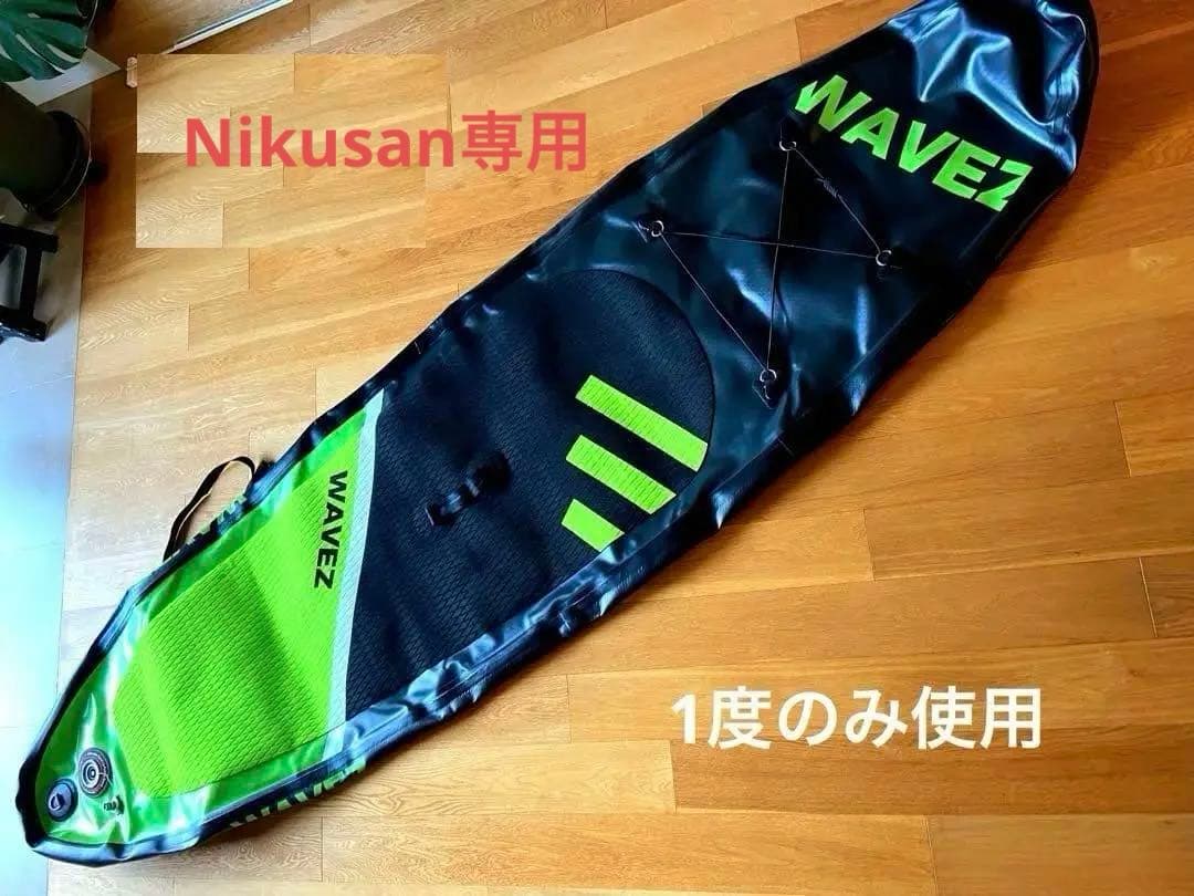 インフレータブルスタンドアップパドルボード ブラック/グリーン　SUPボード