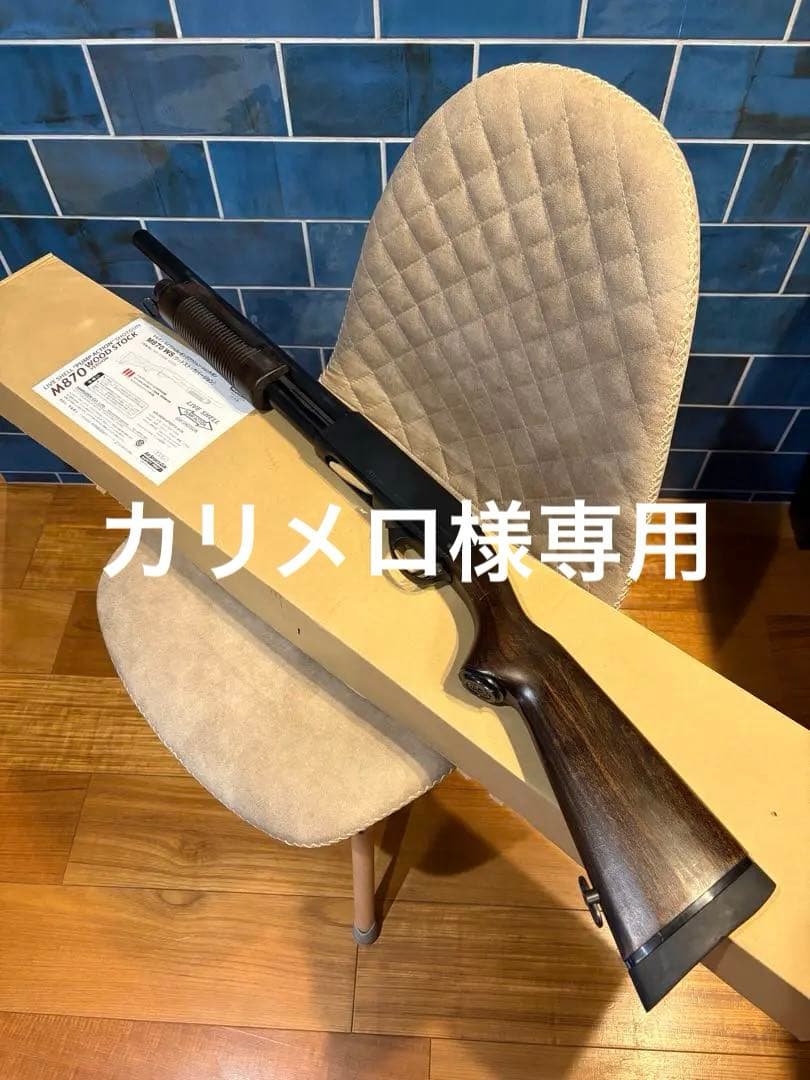 マルゼン M870 WS（ウッドストックバージョン）