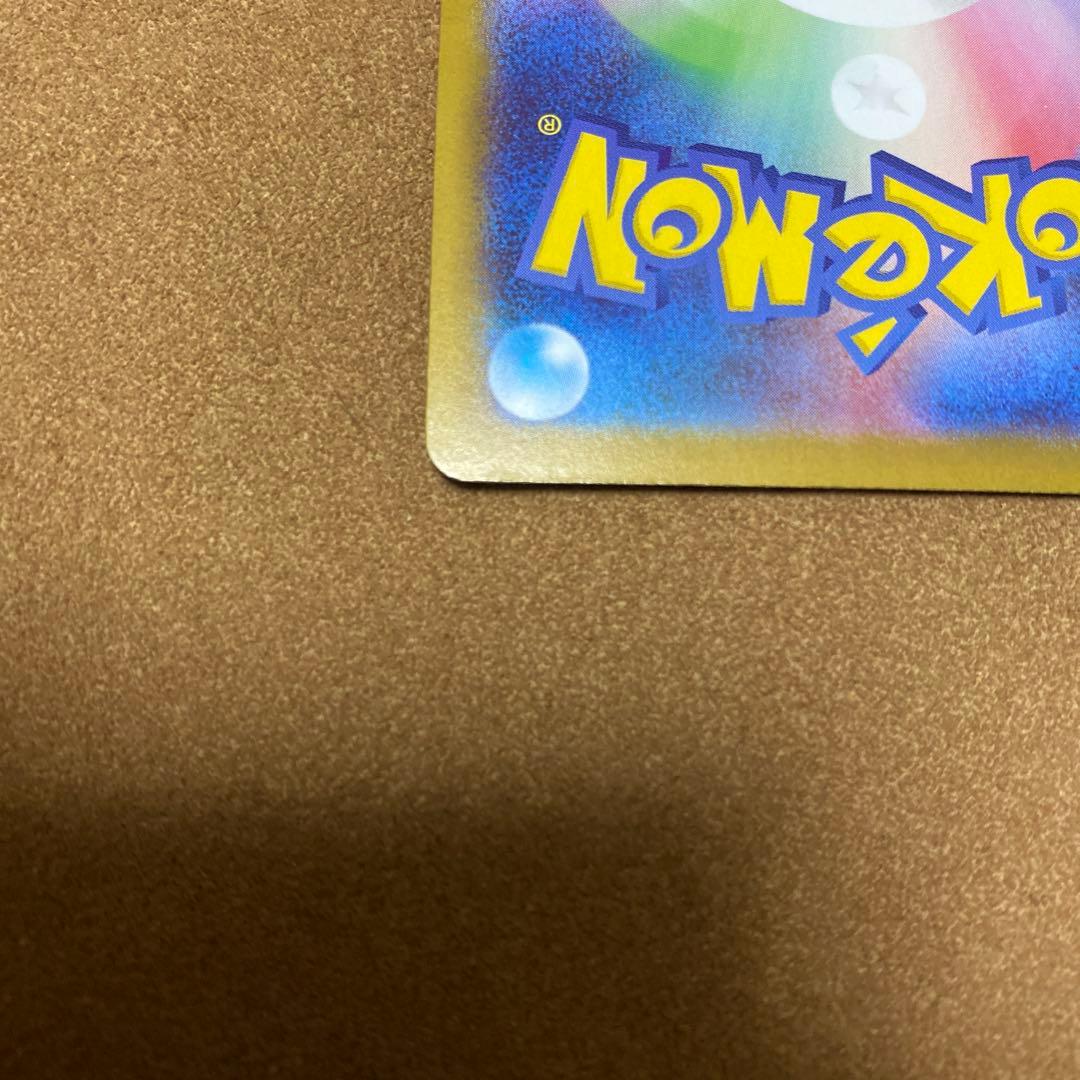 ピカチュウex sar スタートデッキ100