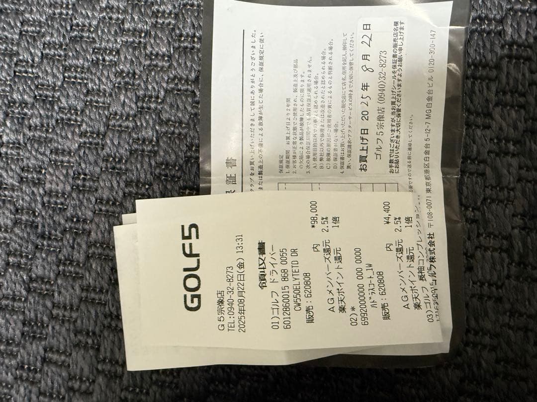 Callaway エリート ELYTE トリプルダイヤ 9°ドライバー