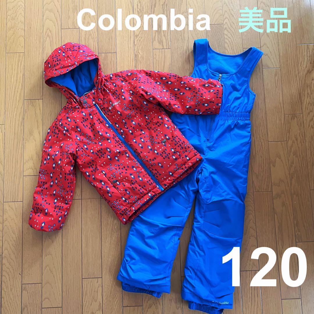 コロンビア　スキーウェア　上下　美品　110 115 120 男女兼用　モンベル
