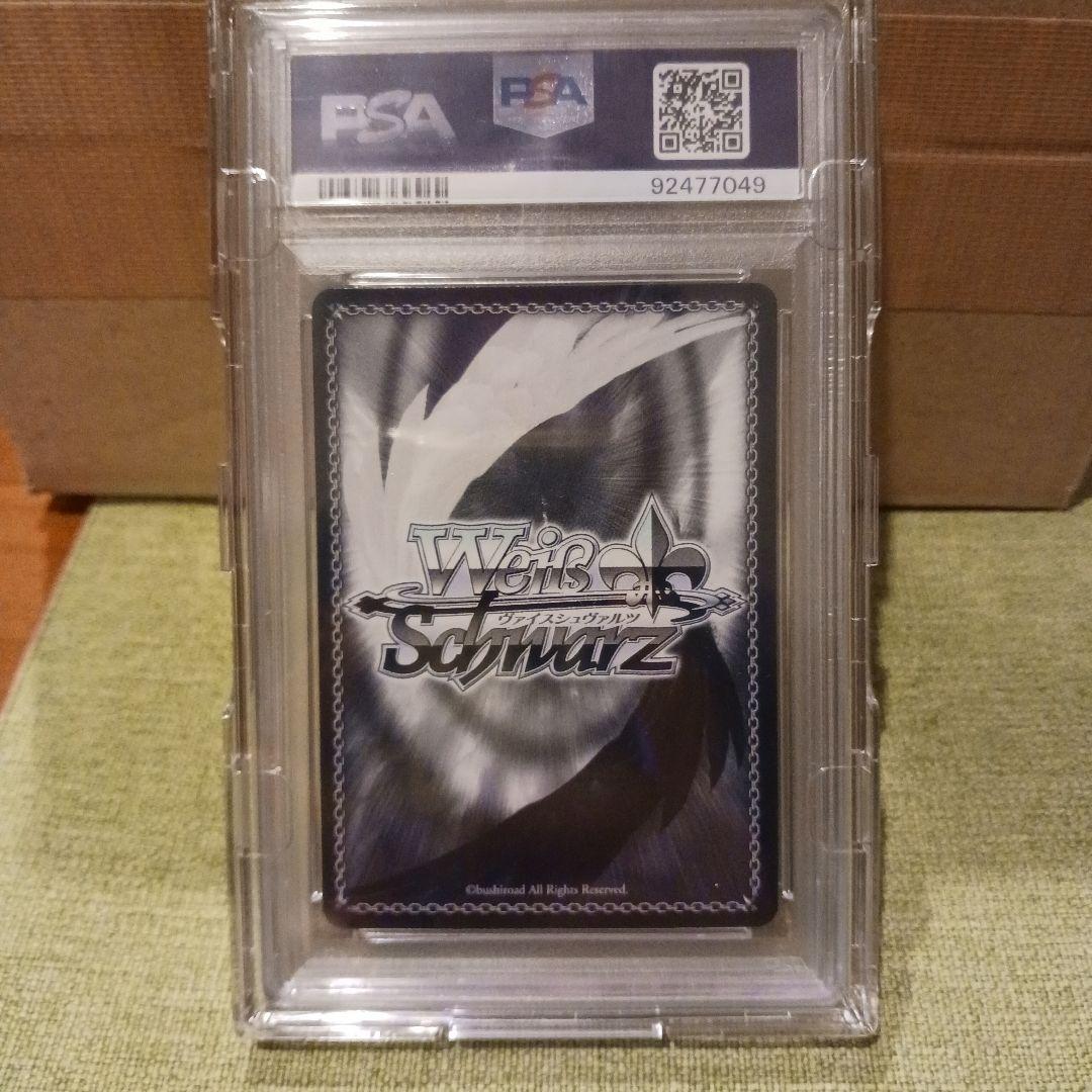 ア*き様 ヴァイスシュヴァルツ　海で遊んだ後は⋯　宝鐘マリン　PSA10　ホロラ