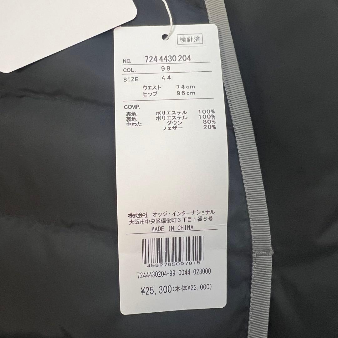 新品　カステルバジャックスポーツ　ダウンスカート ゴルフウェア