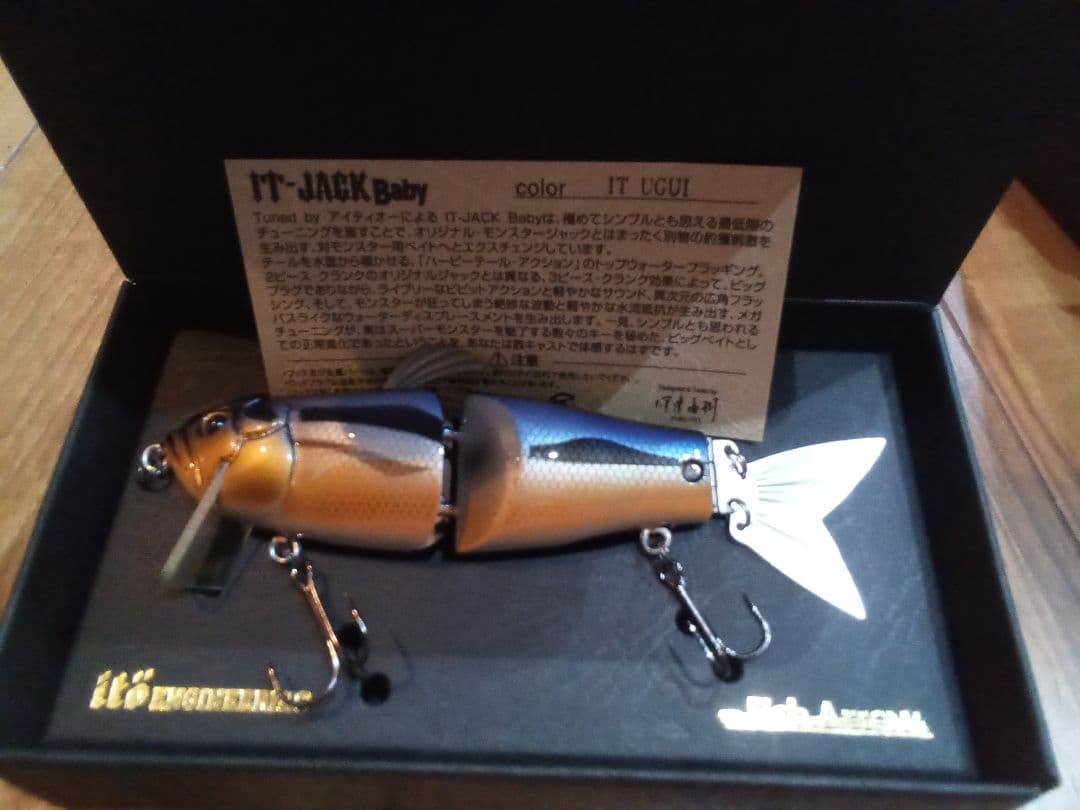 メガバス　IT-JACK Baby ルアー