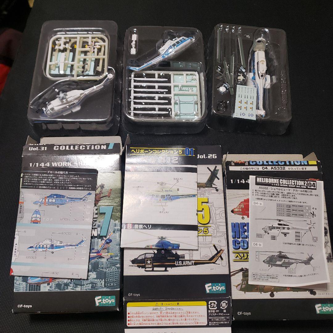ヘリボーンコレクション 海上保安庁 警察 非売品