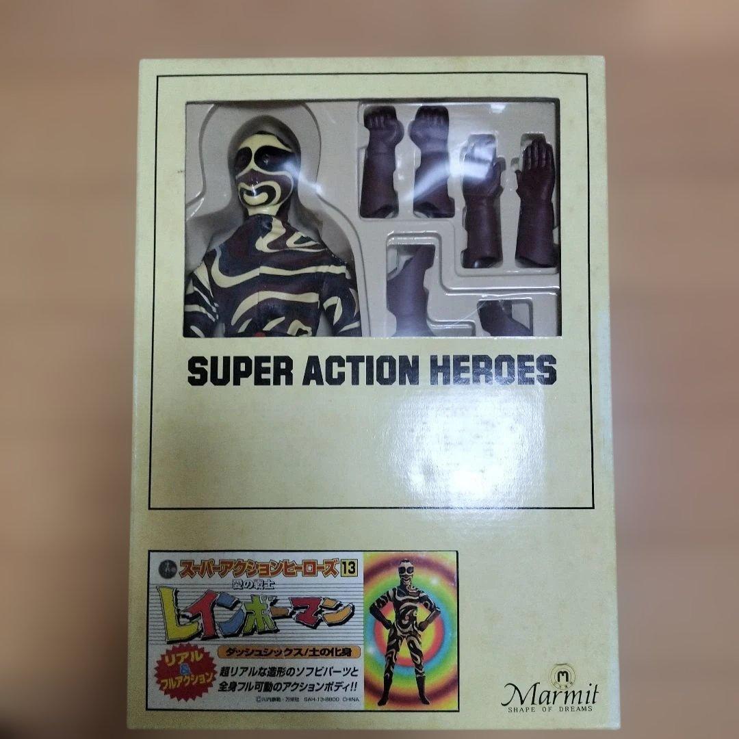 Marmit レインボーマン アクションフィギュア土の化身