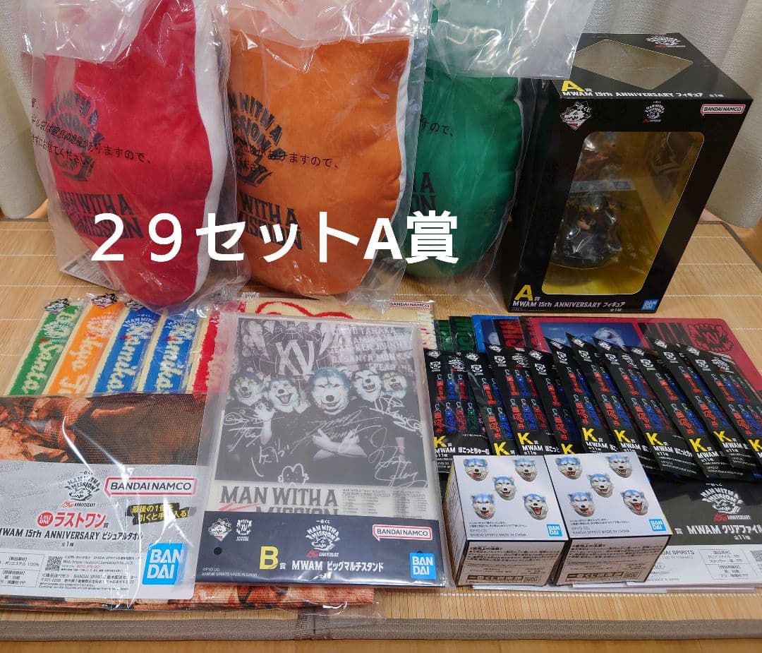 29点セット A B C E F H ラスワン マンウィズアミッション 一番くじ
