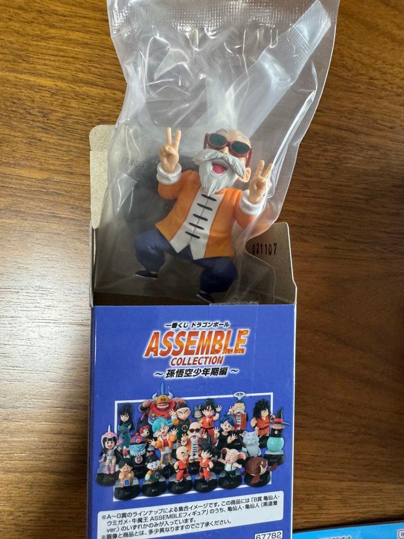 一番くじドラゴンボールASSEMBLE COLLECTION孫悟空少年期19点
