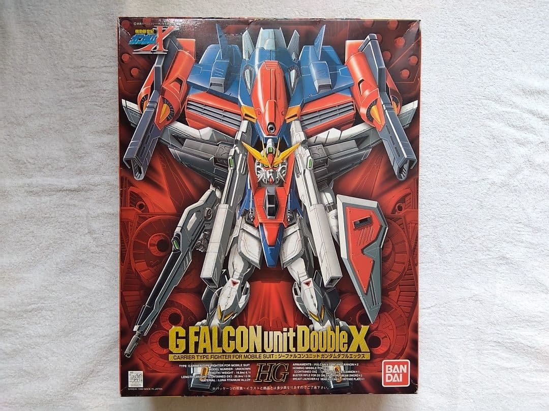 HG 1/100 ガンダムダブルエックス