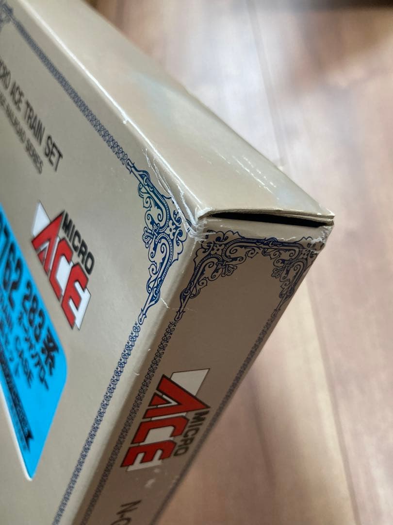 マイクロエース　283系オーシャンアロー増結C編成3両セット