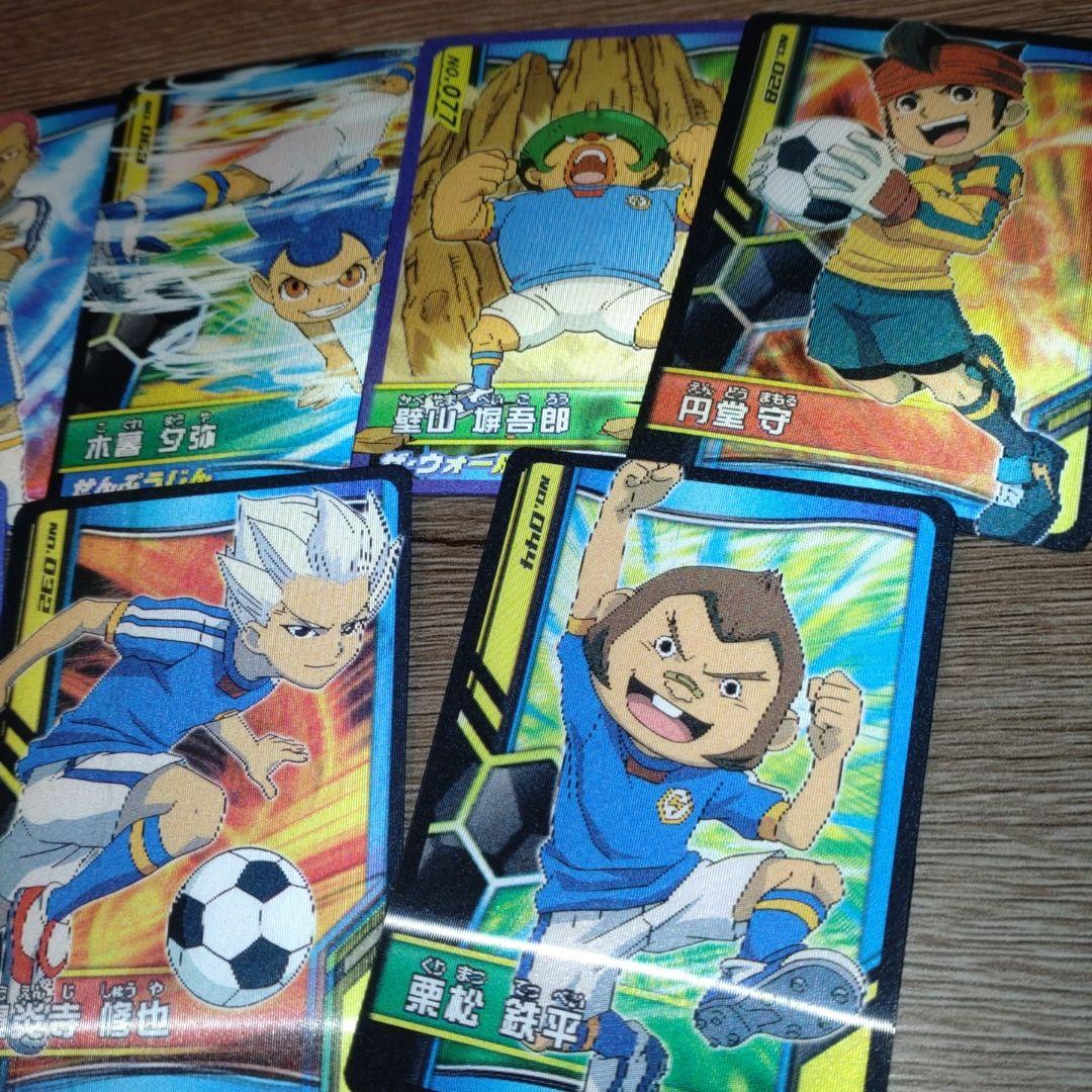 イナズマイレブン　レンチキュラー　カード　7枚　セット　吹雪士郎　豪炎寺　栗松