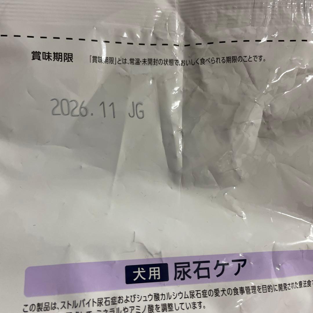 ドクターズケア 犬用 結石ケア 3kg